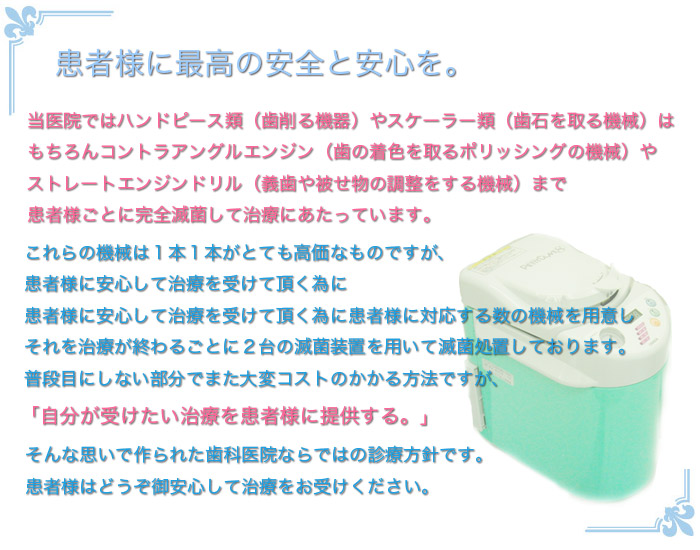 公式案内画像