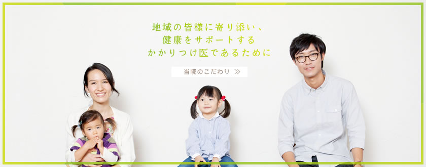 きたうら歯科クリニック の写真