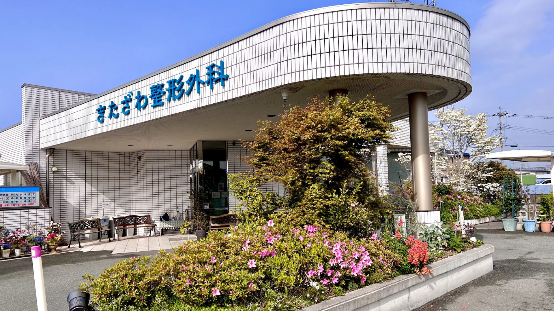 公式案内画像