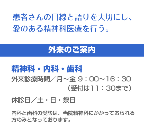 公式案内画像