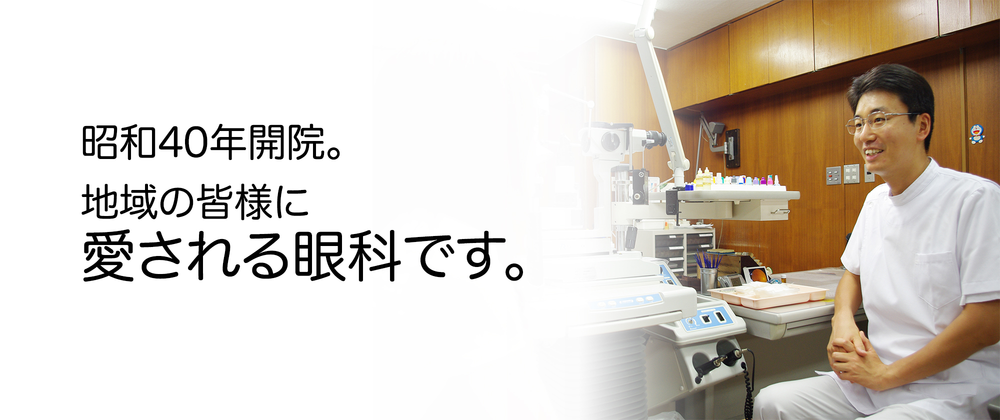公式案内画像