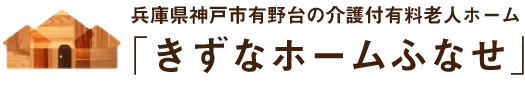有限会社舩瀬和久工務店