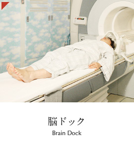 金内メディカルクリニック の写真