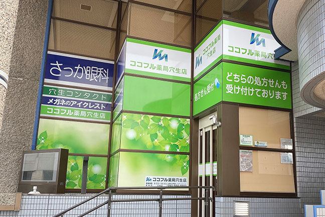 公式案内画像