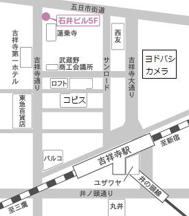 公式案内画像