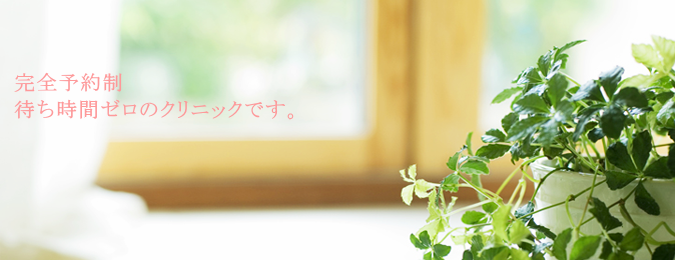 吉祥寺メンタルヘルスクリニック の写真