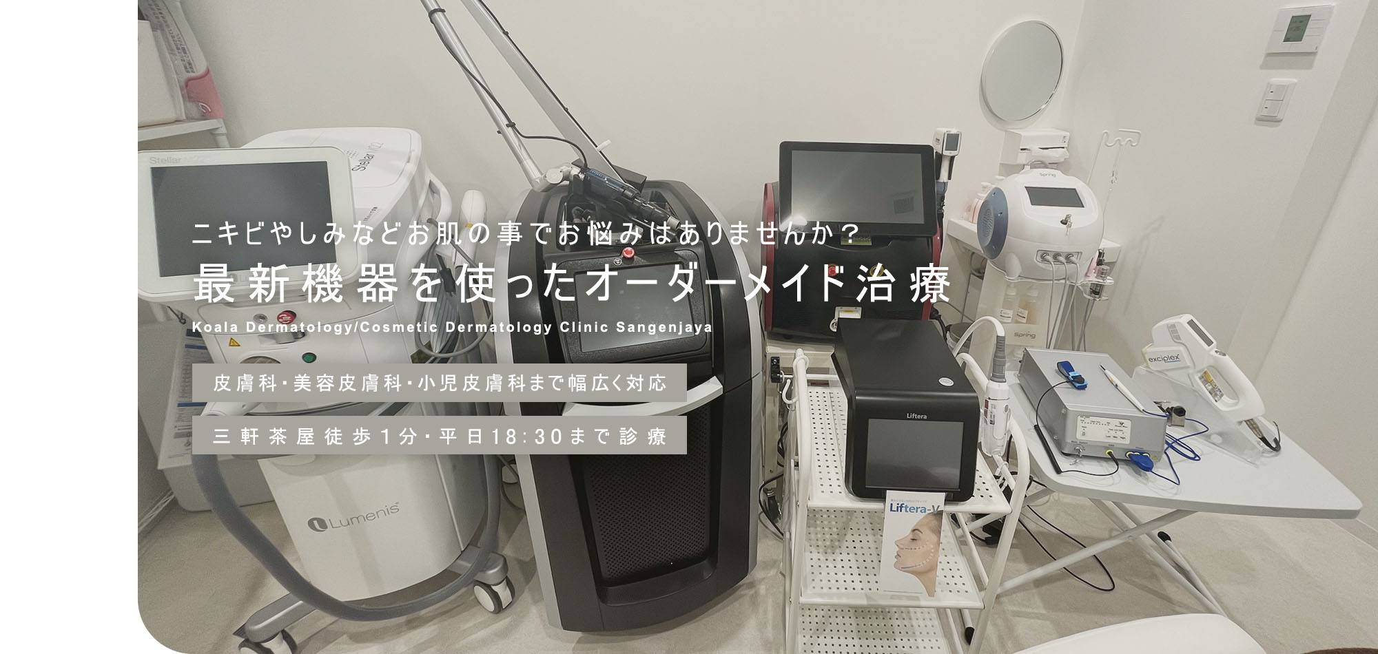 公式案内画像