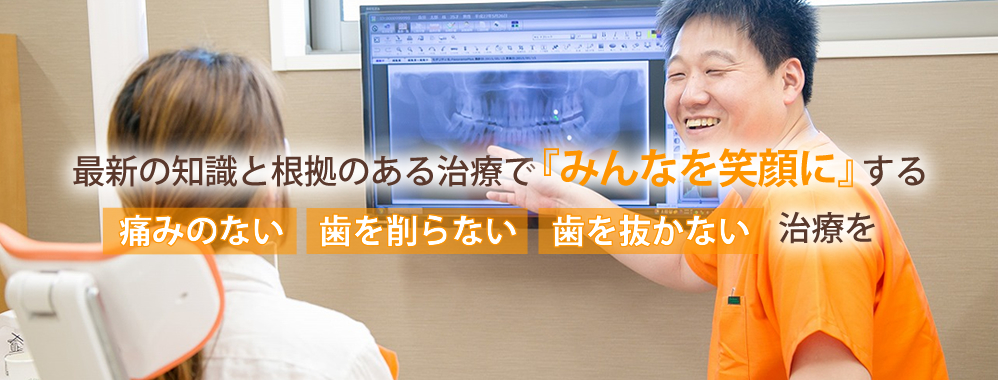 公式案内画像