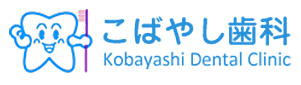 こばやし歯科