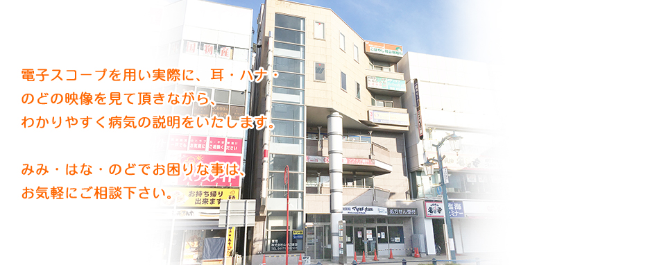 こばやし耳鼻咽喉科 の写真