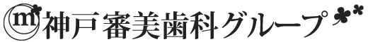 神戸審美歯科
