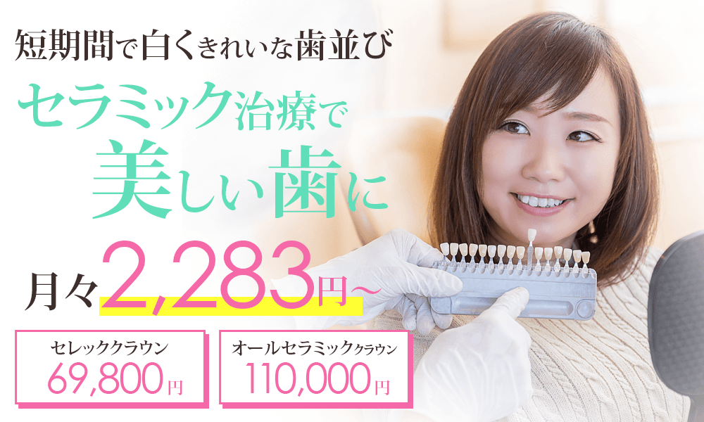 神戸審美歯科 の写真