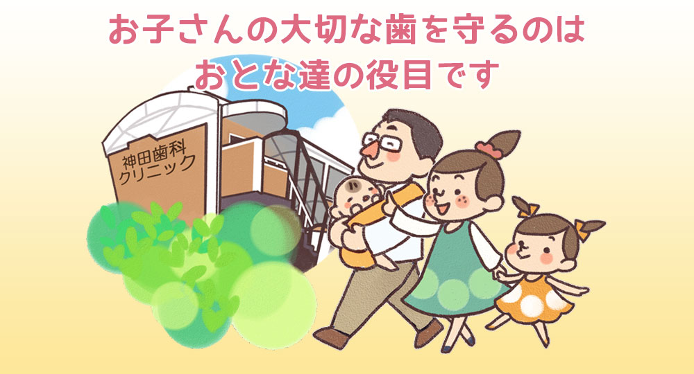 公式案内画像