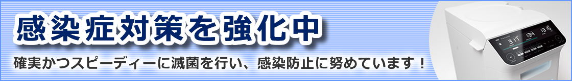 公式案内画像