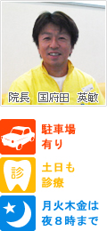 公式案内画像