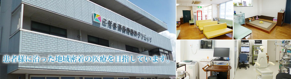 こだま耳鼻咽喉科クリニック の写真