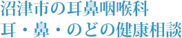 公式案内画像