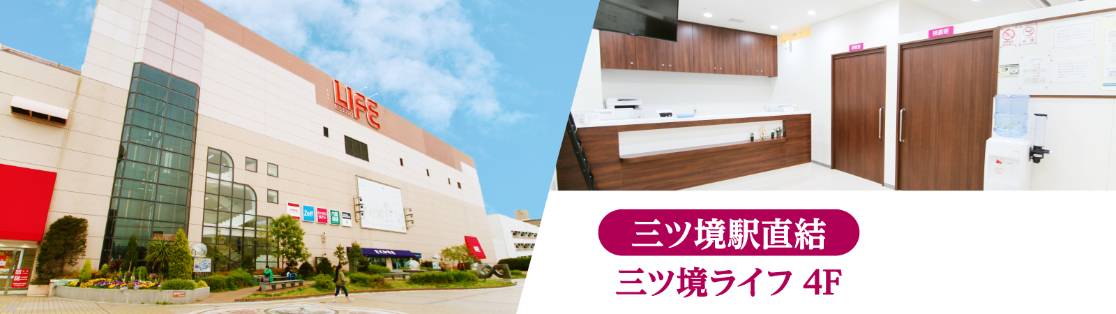 医療法人社団　湘仁会　こだま眼科 の写真