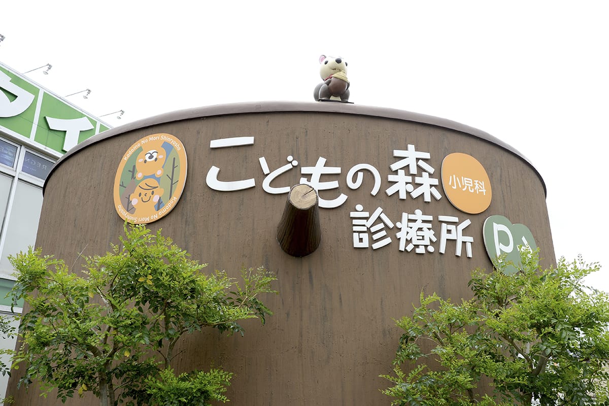 公式案内画像