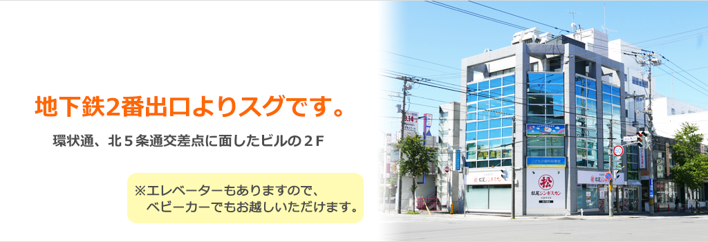 公式案内画像