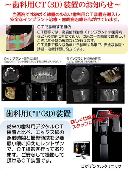 公式案内画像