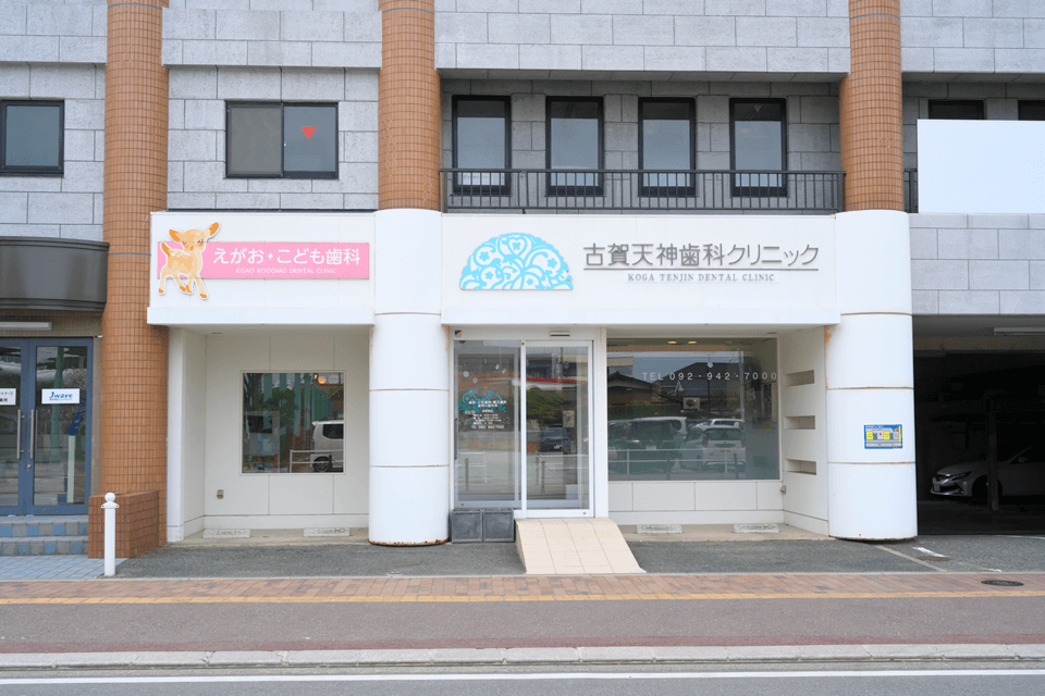 公式案内画像
