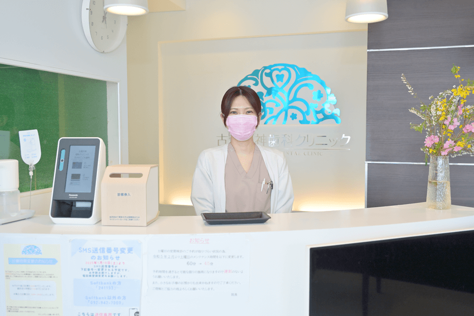 公式案内画像