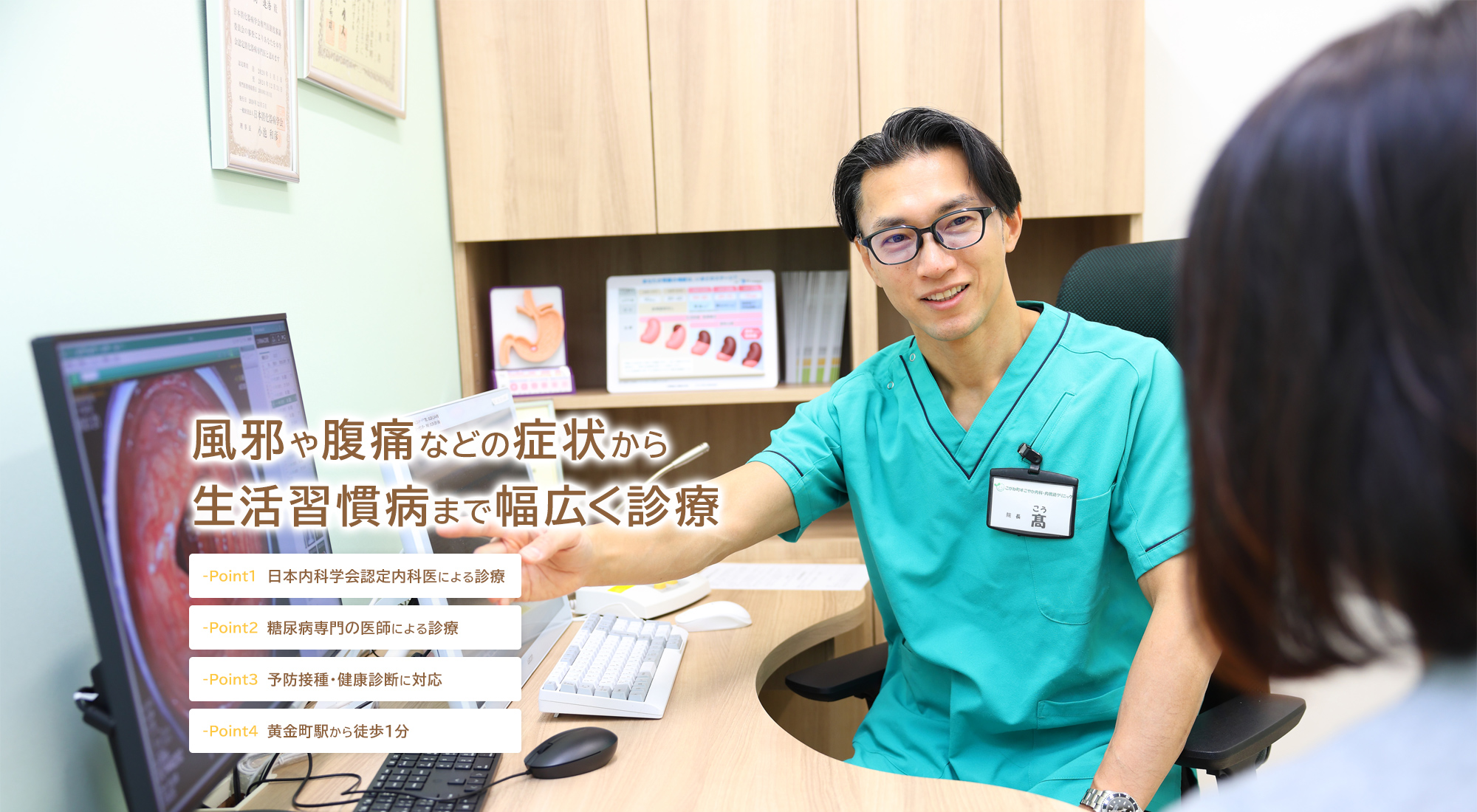 公式案内画像