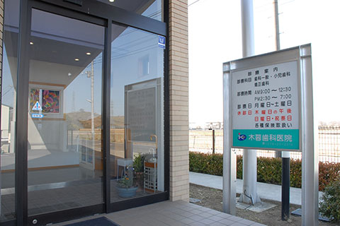 公式案内画像