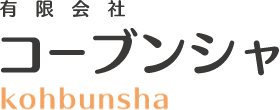 訪問看護ステーション想桜