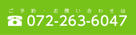 甲田歯科医院