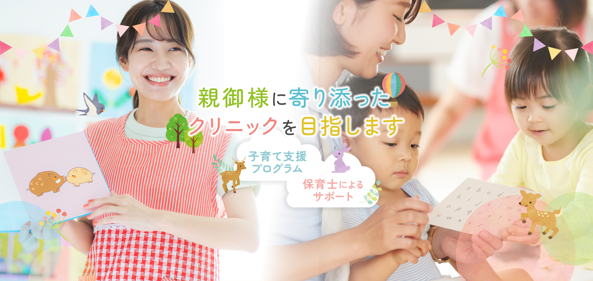 公式案内画像