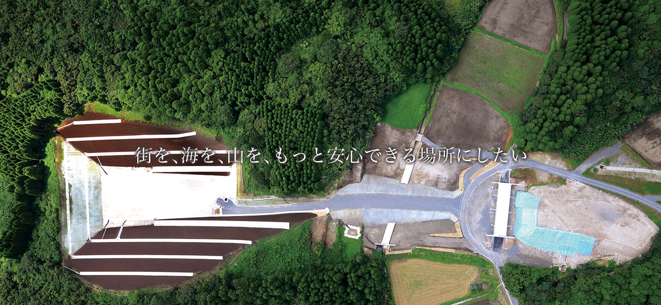 こうかき建設株式会社 の写真