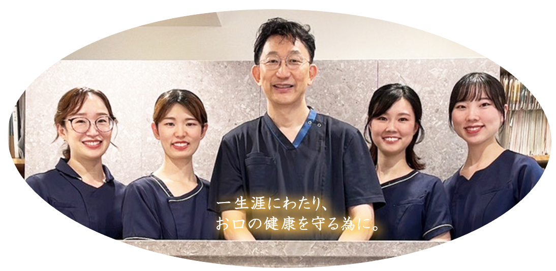 こいけ歯科クリニック の写真