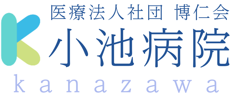 医療法人社団博仁会