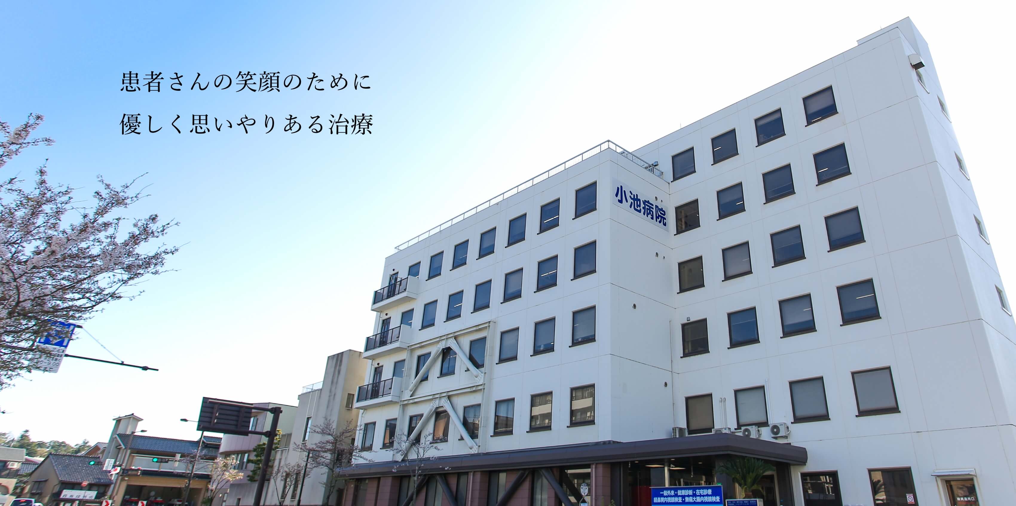 医療法人社団博仁会 の写真