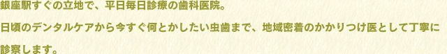 公式案内画像