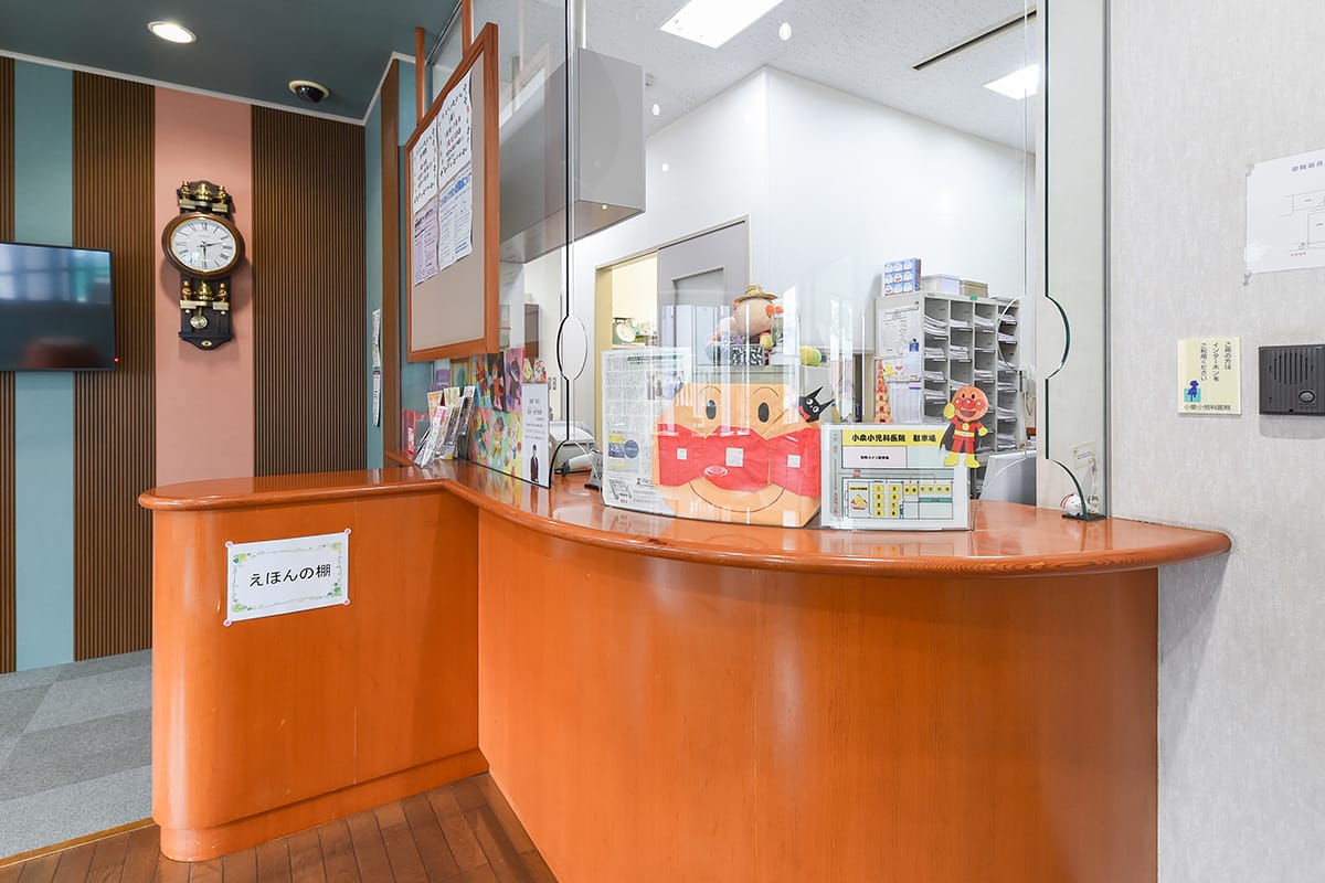 小泉小児科医院 の写真