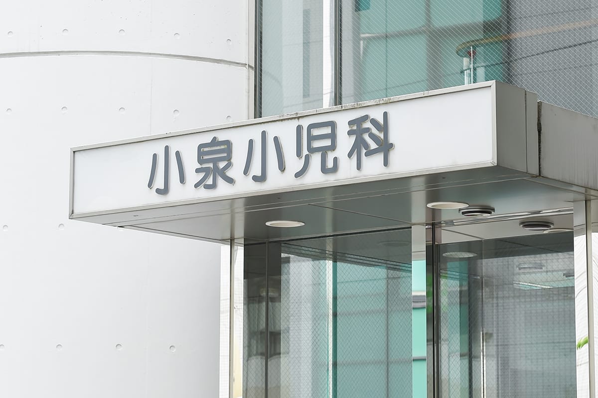 公式案内画像