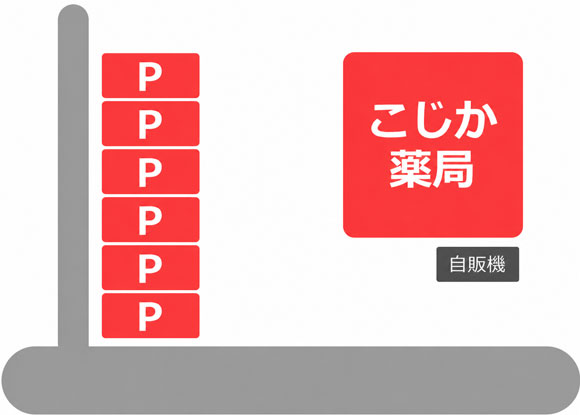 公式案内画像