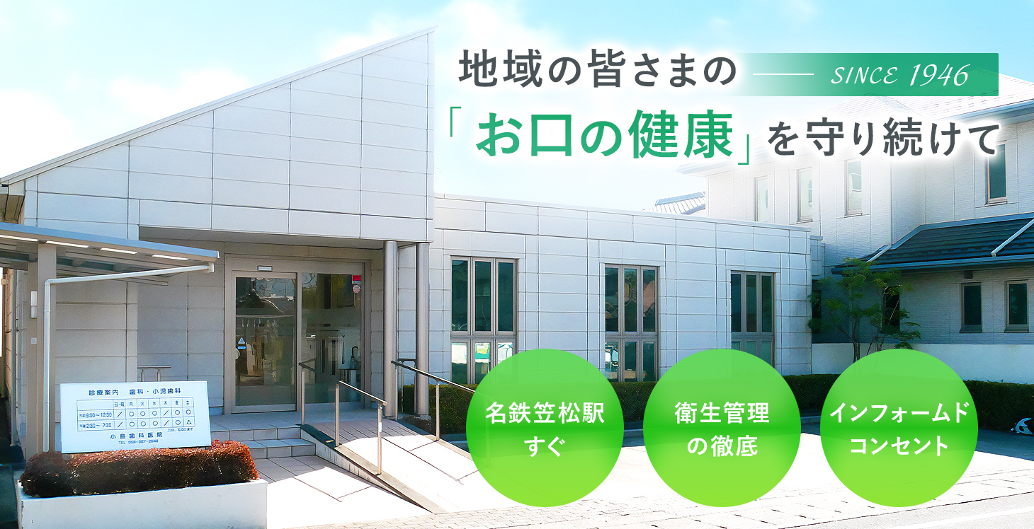 公式案内画像