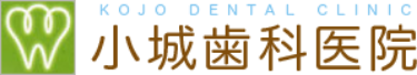 『小城歯科医院