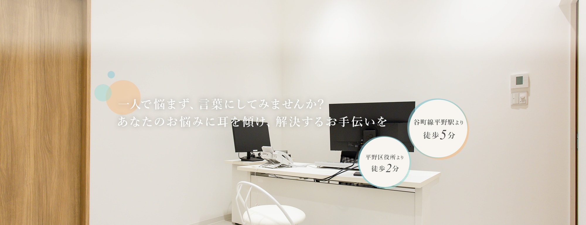 公式案内画像