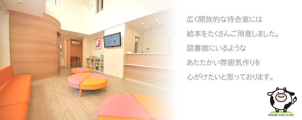 公式案内画像