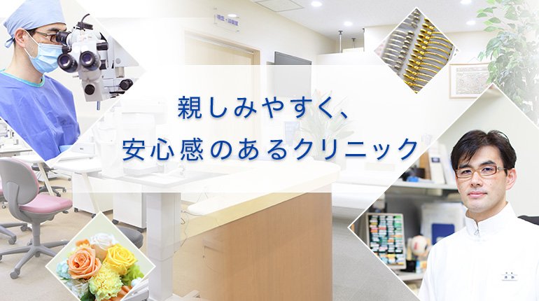 医療法人社団積徳杜　狛江眼科クリニック の写真