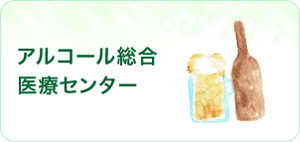 駒木野病院 の写真