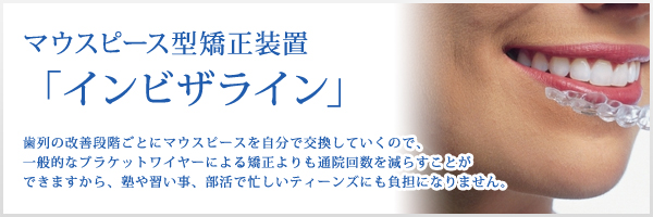 コマキ歯科 の写真