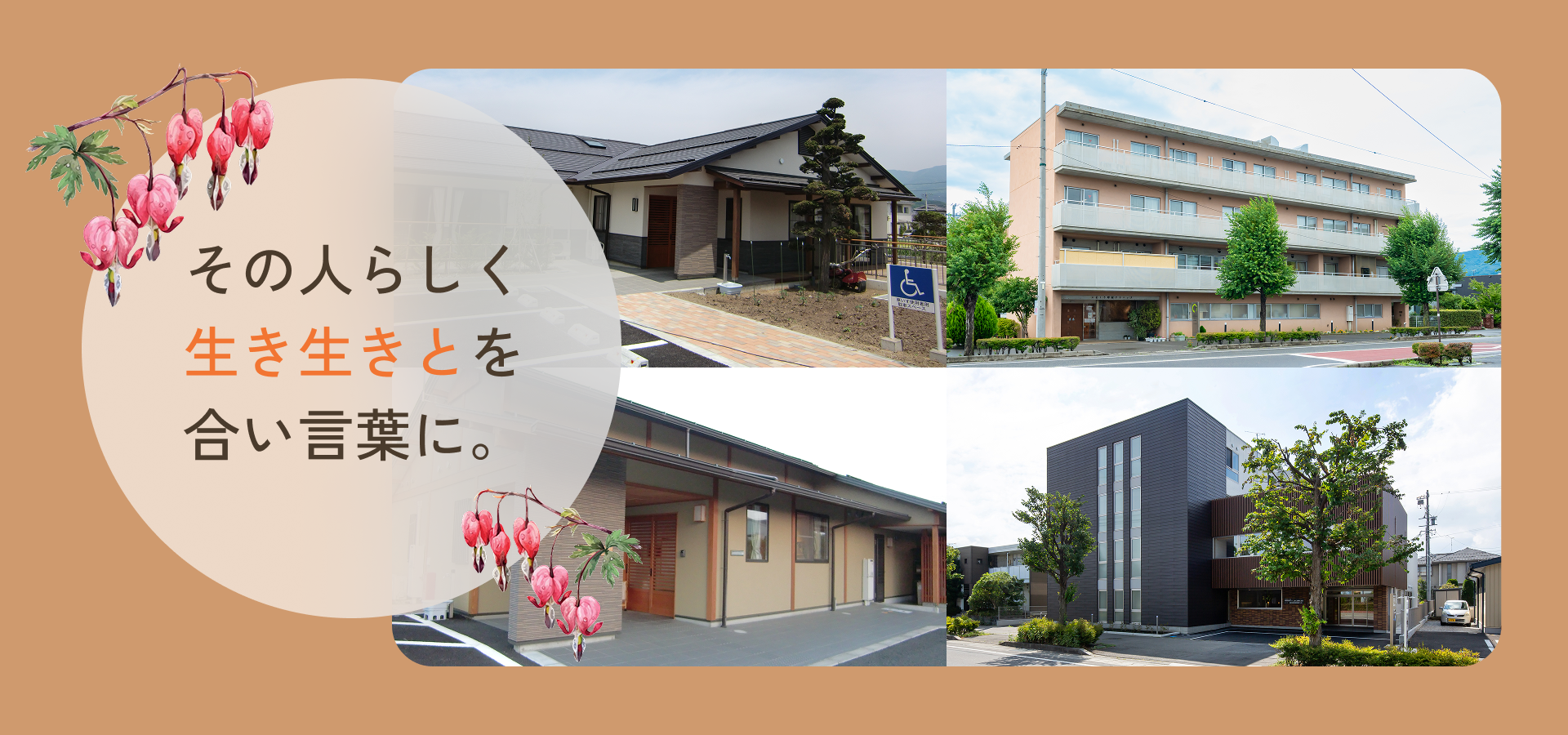こまくさ野村クリニック の写真
