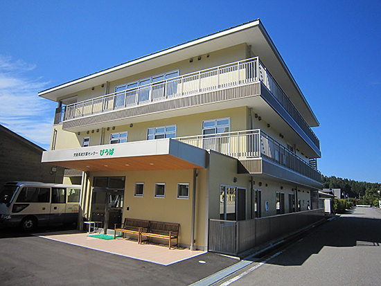 児童発達支援センターぴうぱの外観