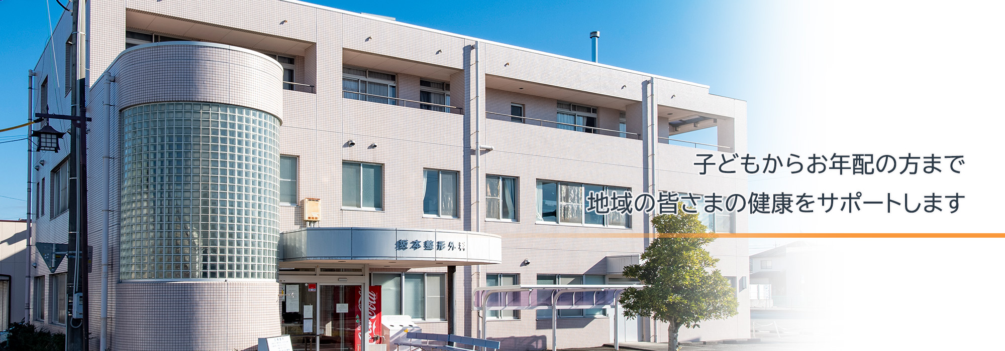 公式案内画像